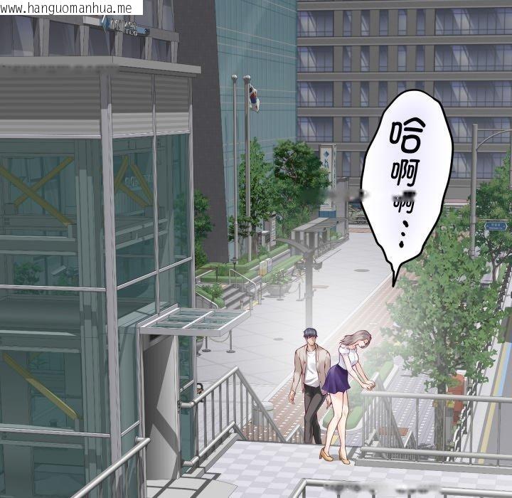 韩国漫画极乐之神韩漫_极乐之神-第48话在线免费阅读-韩国漫画-第166张图片