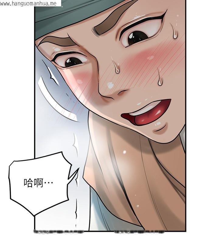韩国漫画花容湿色:取花点韩漫_花容湿色:取花点-第54话-今天怎么比较爽?在线免费阅读-韩国漫画-第99张图片