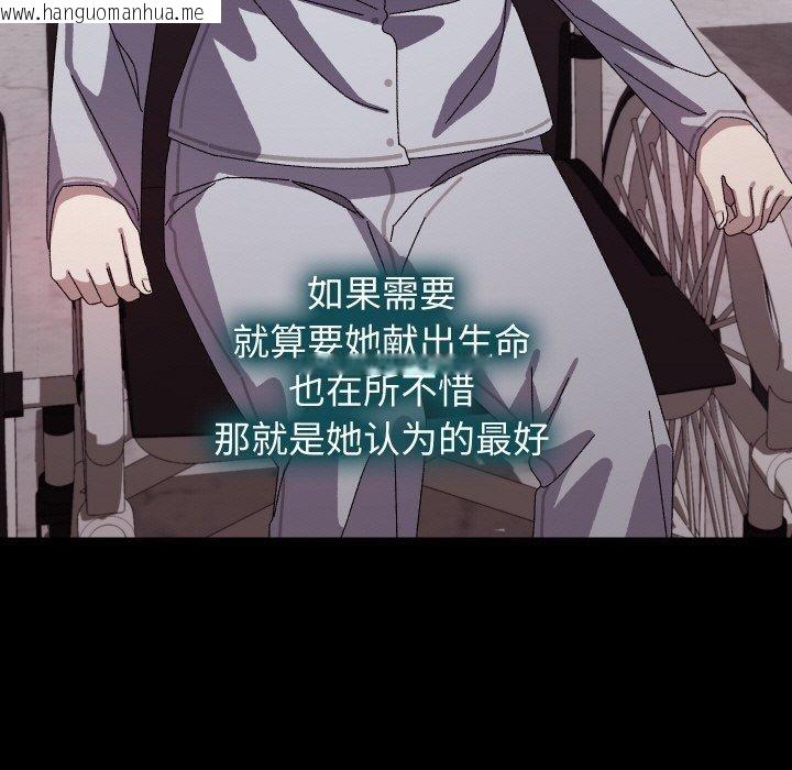 韩国漫画分身使我无限变强韩漫_分身使我无限变强-第19话在线免费阅读-韩国漫画-第102张图片