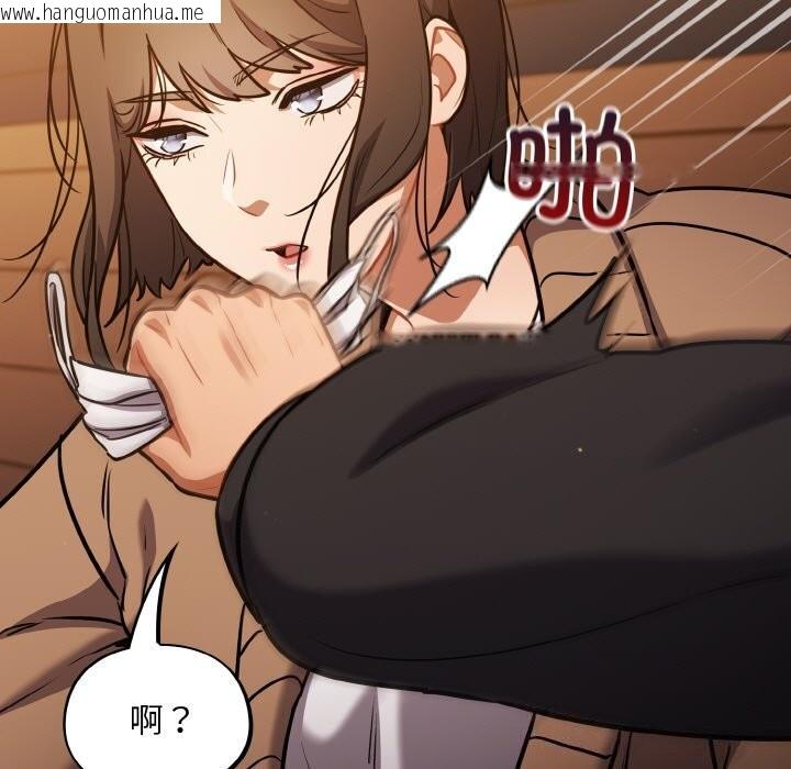 韩国漫画傻瓜病毒韩漫_傻瓜病毒-第24话在线免费阅读-韩国漫画-第139张图片
