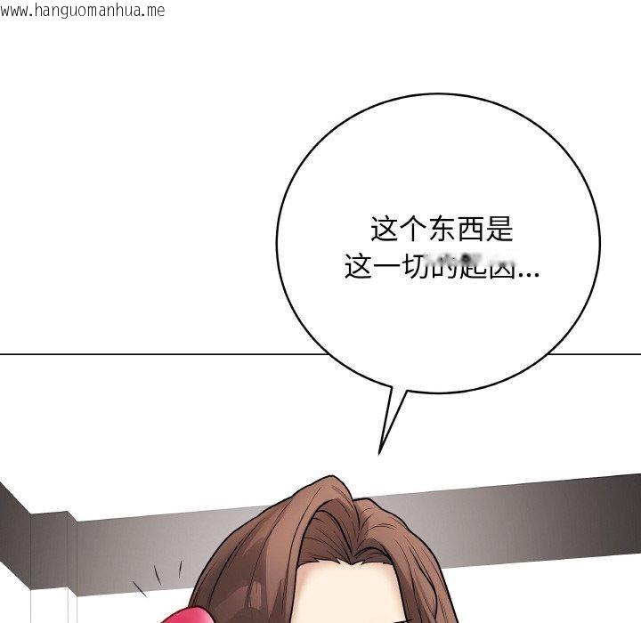 韩国漫画最后的冲刺韩漫_最后的冲刺-第13话在线免费阅读-韩国漫画-第151张图片