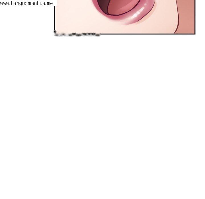 韩国漫画极乐之神韩漫_极乐之神-第47话在线免费阅读-韩国漫画-第206张图片
