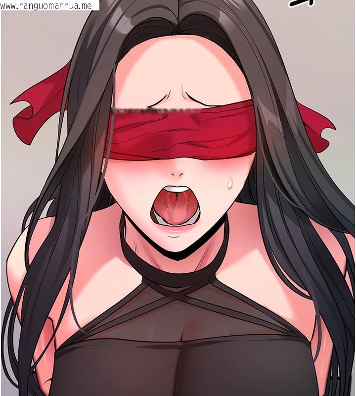 韩国漫画拜脱拜脱App韩漫_拜脱拜脱App-第19话-临场感十足的捆绑游戏在线免费阅读-韩国漫画-第141张图片