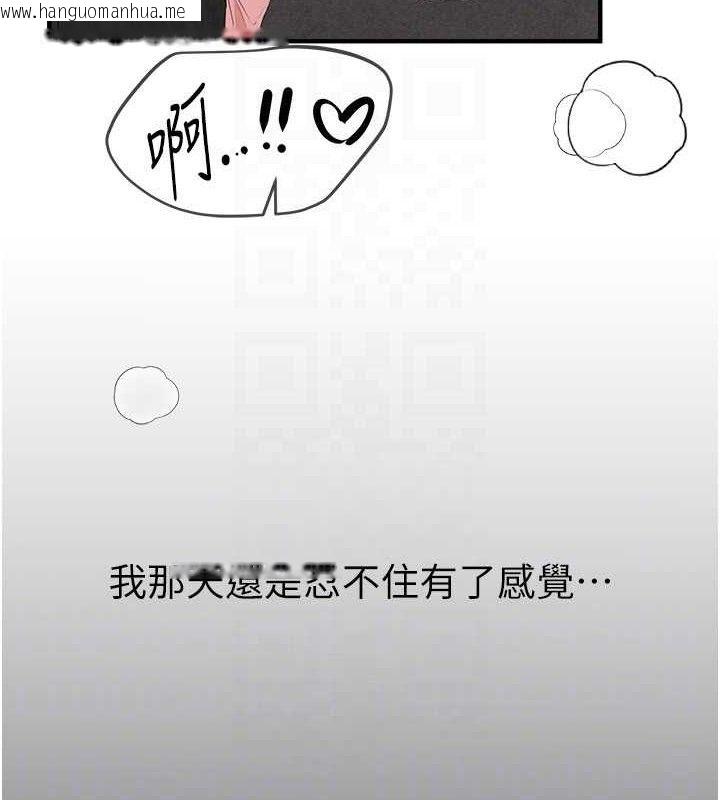 韩国漫画Beautiful-Days韩漫_Beautiful-Days-第36话-驯服荡妇在线免费阅读-韩国漫画-第25张图片