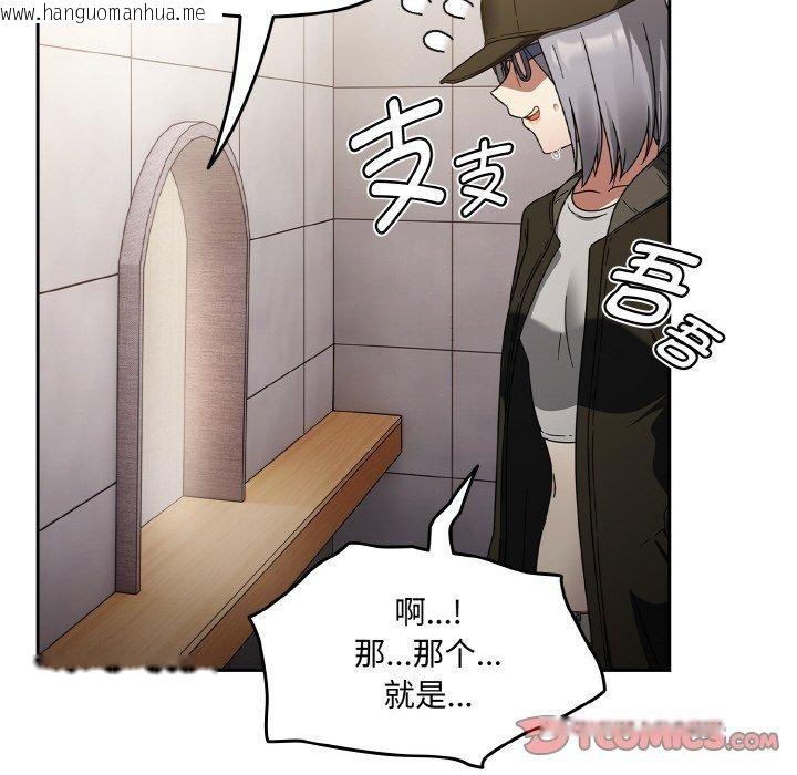 韩国漫画热情拳击馆韩漫_热情拳击馆-第27话在线免费阅读-韩国漫画-第48张图片