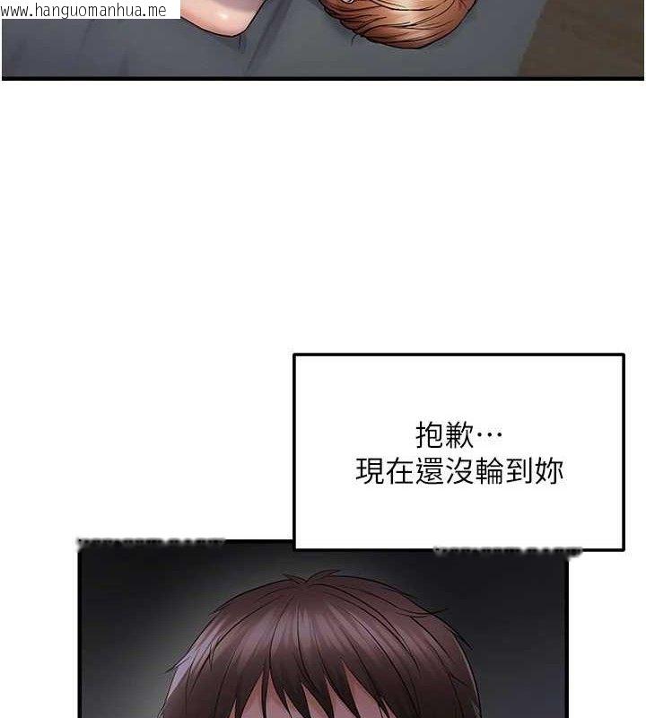 韩国漫画偏偏欲到妳韩漫_偏偏欲到妳-第47话-妳女儿说我可以干妳在线免费阅读-韩国漫画-第6张图片