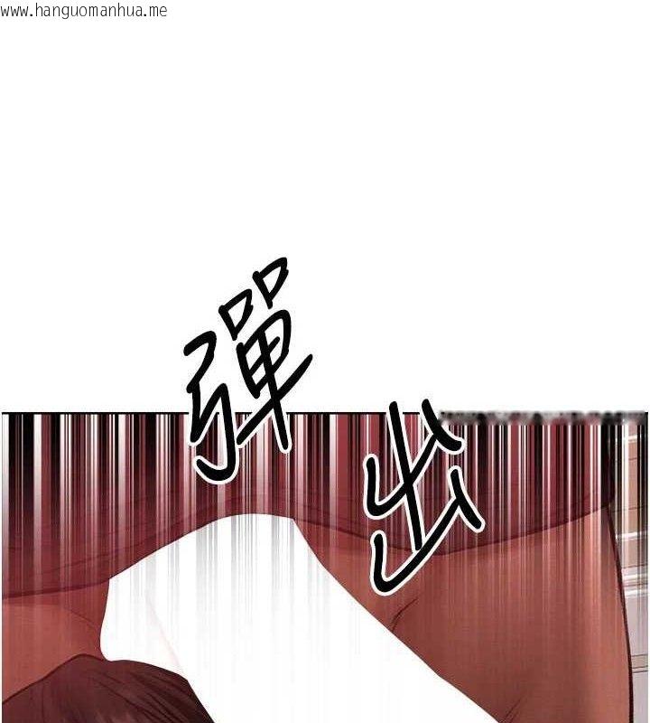 韩国漫画人妻猎人韩漫_人妻猎人-第87话-点开胴体涌泉穴在线免费阅读-韩国漫画-第8张图片