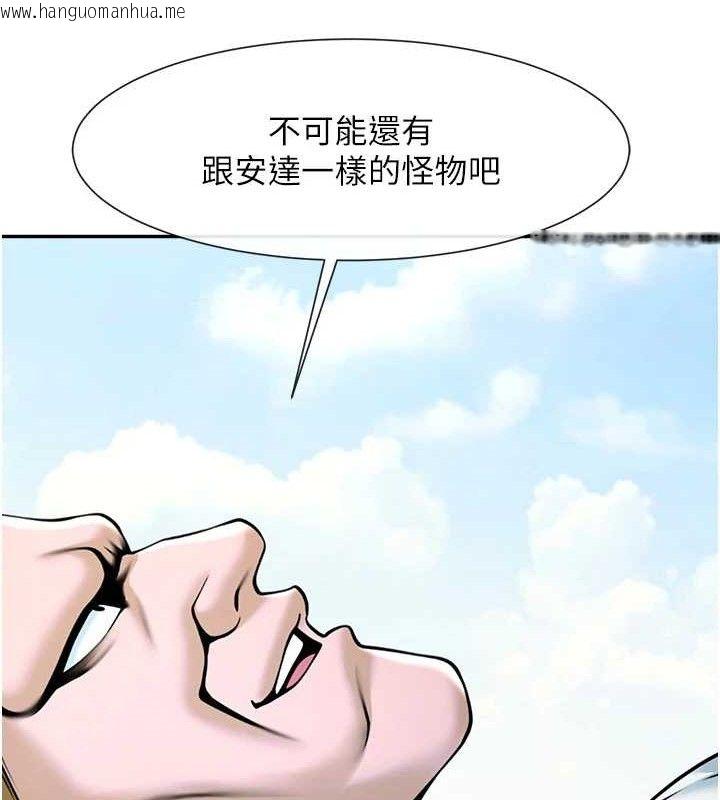 韩国漫画炸裂吧!巨棒韩漫_炸裂吧!巨棒-第83话-好久没干金发妹了!在线免费阅读-韩国漫画-第90张图片