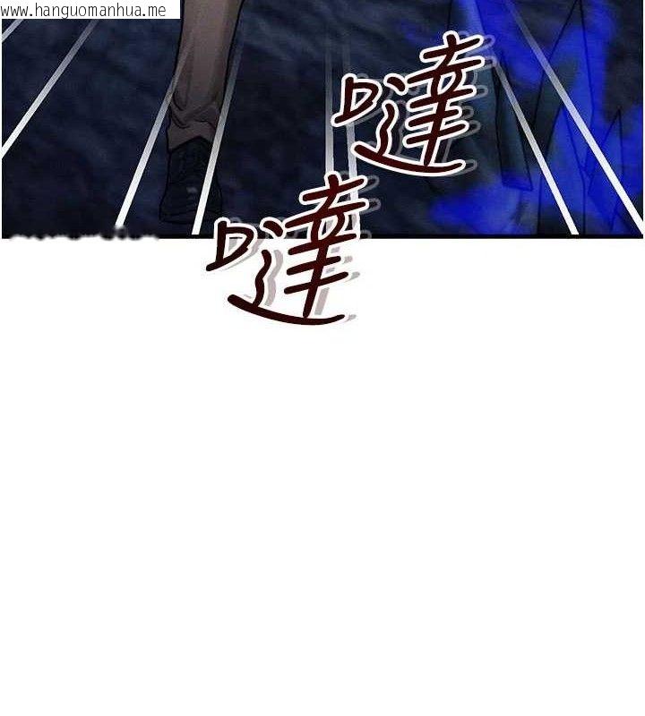 韩国漫画等价交换人生韩漫_等价交换人生-第17话-「射精」试炼在线免费阅读-韩国漫画-第7张图片