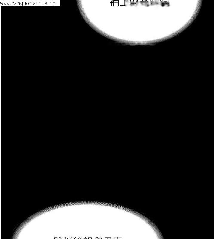 韩国漫画老板娘的诱惑韩漫_老板娘的诱惑-第57话-只有我能跟妳做在线免费阅读-韩国漫画-第108张图片