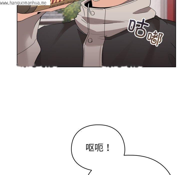韩国漫画配角的生存任务韩漫_配角的生存任务-第17话在线免费阅读-韩国漫画-第158张图片