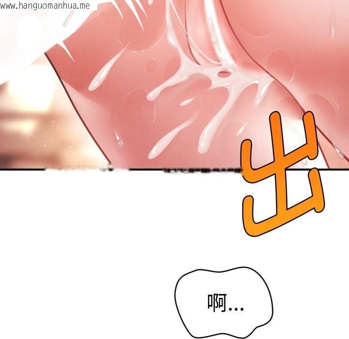 韩国漫画会长家的小儿子韩漫_会长家的小儿子-第18话在线免费阅读-韩国漫画-第88张图片