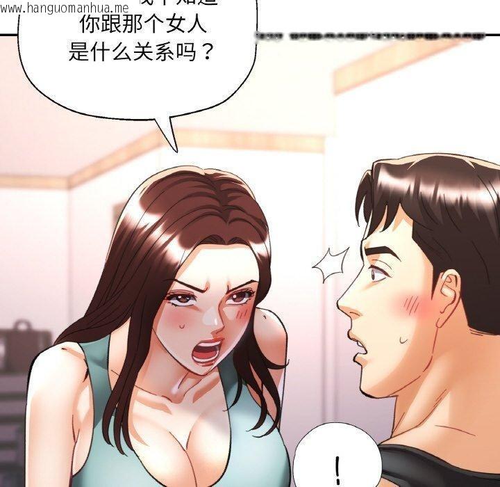 韩国漫画已嫁人的她韩漫_已嫁人的她-第30话在线免费阅读-韩国漫画-第110张图片