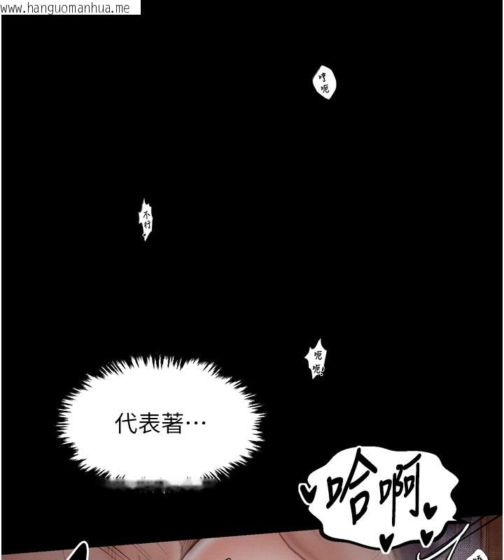 韩国漫画最强家丁韩漫_最强家丁-第38话-一夜沦为母猪在线免费阅读-韩国漫画-第46张图片