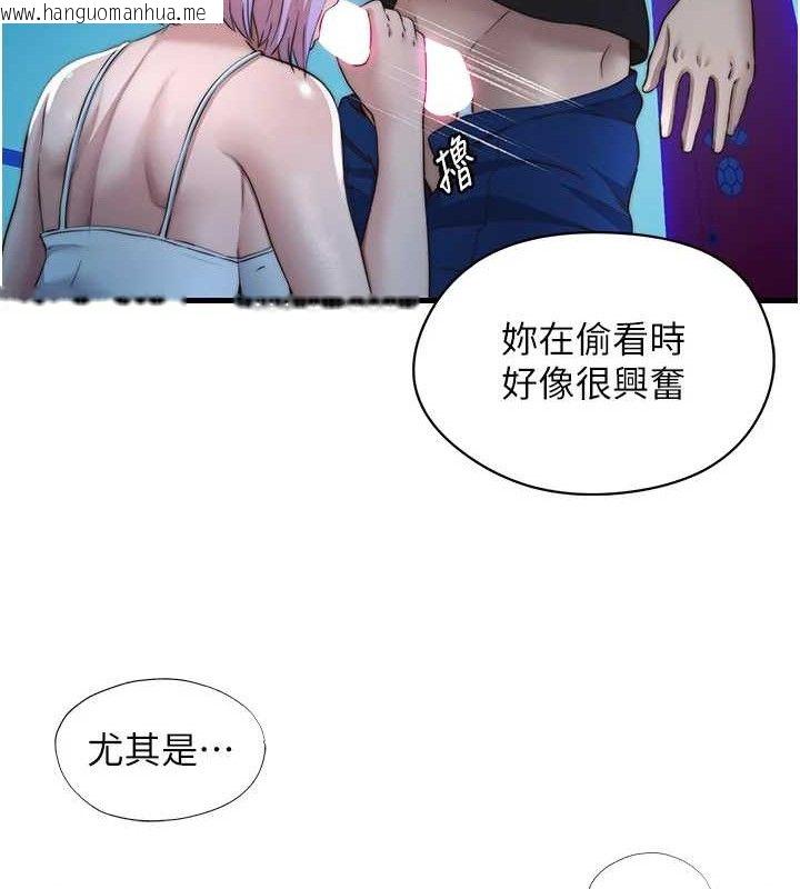 韩国漫画民宿精营中韩漫_民宿精营中-第12话-偷看小情侣打野炮在线免费阅读-韩国漫画-第95张图片
