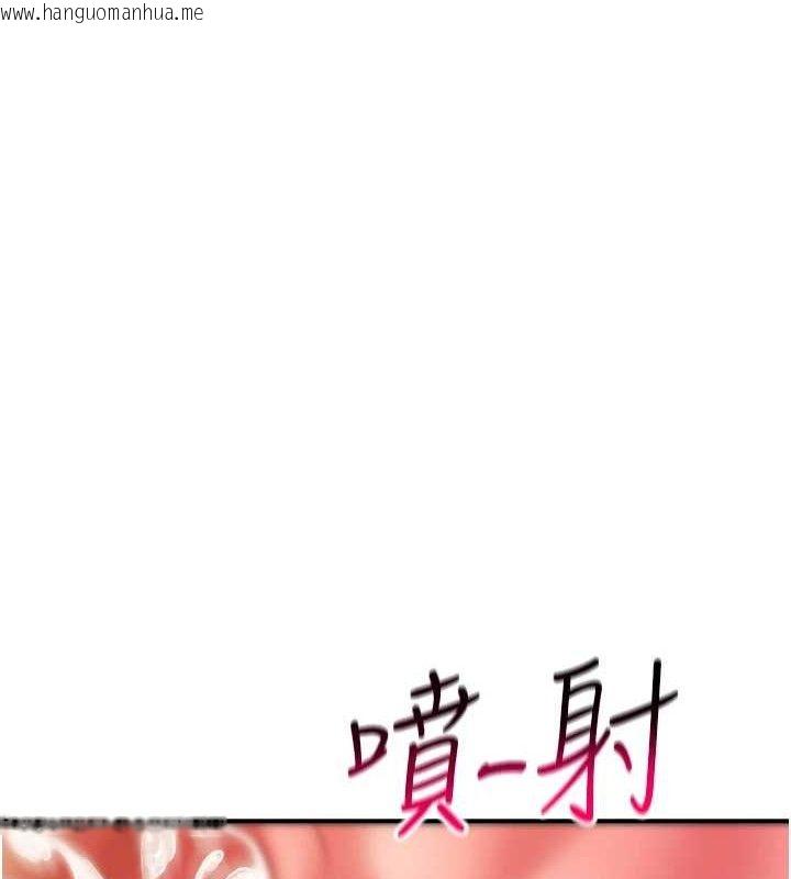 韩国漫画报告女班长:一根突起韩漫_报告女班长:一根突起-第6话-上下关系逆转在线免费阅读-韩国漫画-第5张图片