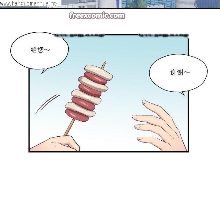 韩国漫画柔软的爱人韩漫_柔软的爱人-第13话在线免费阅读-韩国漫画-第15张图片