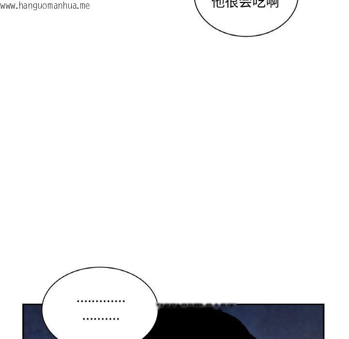 韩国漫画吉赛儿之血韩漫_吉赛儿之血-第4话在线免费阅读-韩国漫画-第76张图片