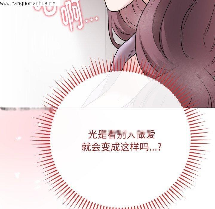 韩国漫画最后的冲刺韩漫_最后的冲刺-第15话在线免费阅读-韩国漫画-第63张图片