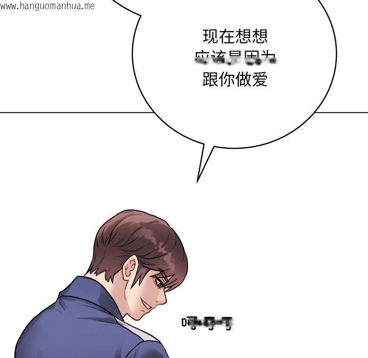 韩国漫画最后的冲刺韩漫_最后的冲刺-第14话在线免费阅读-韩国漫画-第68张图片
