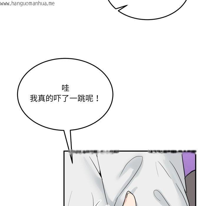 韩国漫画男人止步韩漫_男人止步-第8话在线免费阅读-韩国漫画-第192张图片