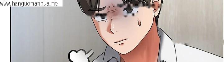 韩国漫画我家的女房客韩漫_我家的女房客-第1话-与性感女房客互相取暖在线免费阅读-韩国漫画-第50张图片