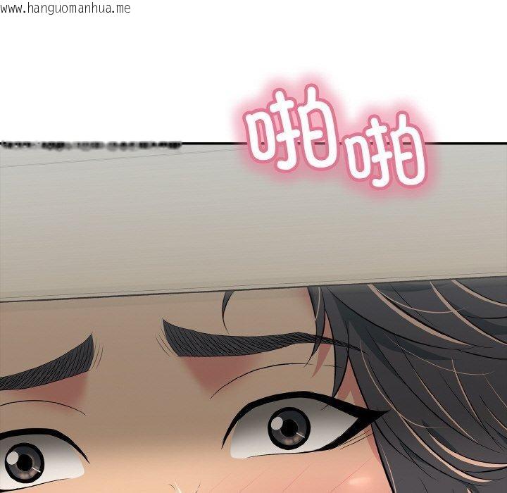韩国漫画再爱我一次韩漫_再爱我一次-第21话在线免费阅读-韩国漫画-第71张图片