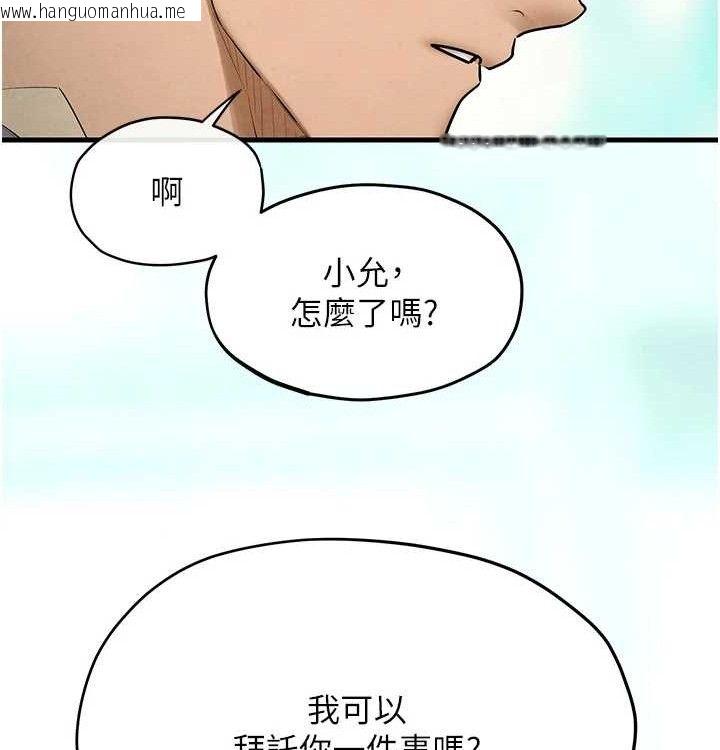 韩国漫画欲海交锋韩漫_欲海交锋-第一季-最终话-山雨欲来风满楼在线免费阅读-韩国漫画-第73张图片