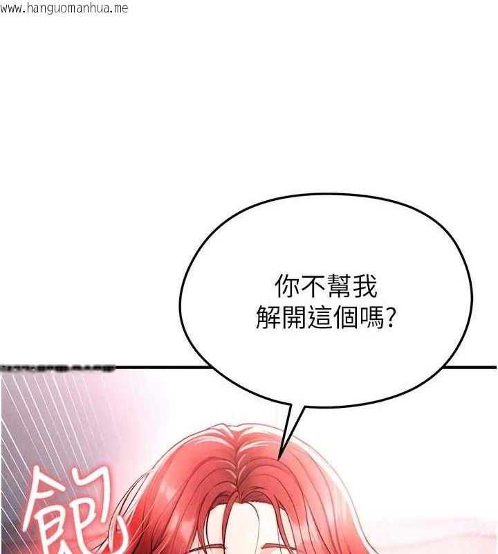 韩国漫画足球型男脱单指南韩漫_足球型男脱单指南-第4话-稀有天菜处男在线免费阅读-韩国漫画-第82张图片