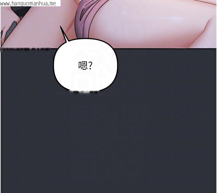 韩国漫画我家的女房客韩漫_我家的女房客-第15话-别摸了，快放进来在线免费阅读-韩国漫画-第65张图片