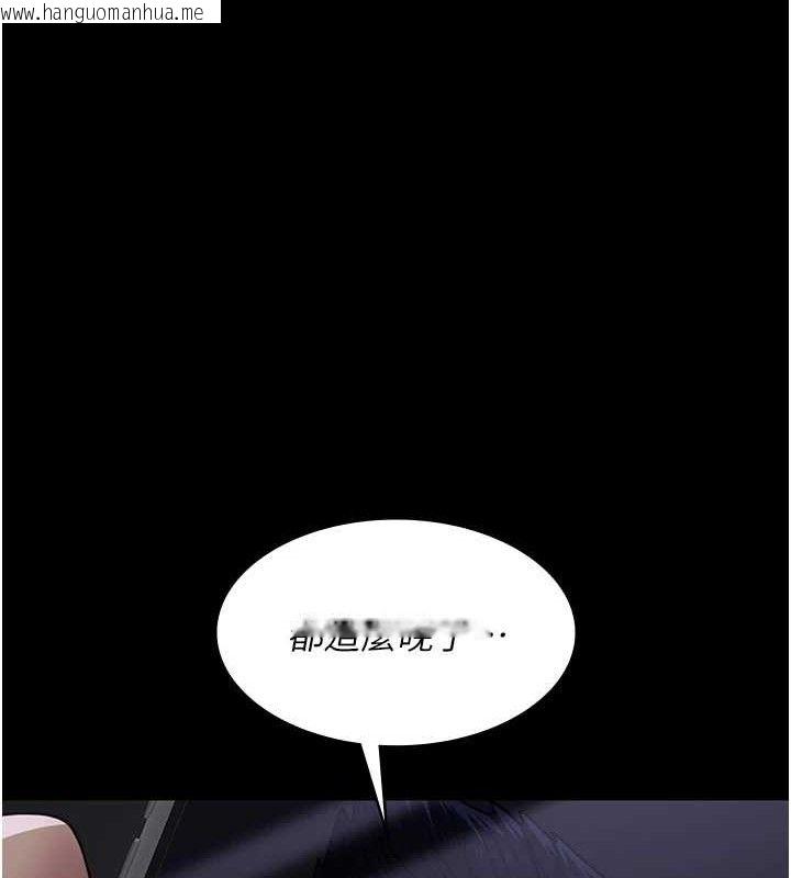 韩国漫画夜间诊疗室韩漫_夜间诊疗室-第109话-全身酥麻的快感在线免费阅读-韩国漫画-第167张图片