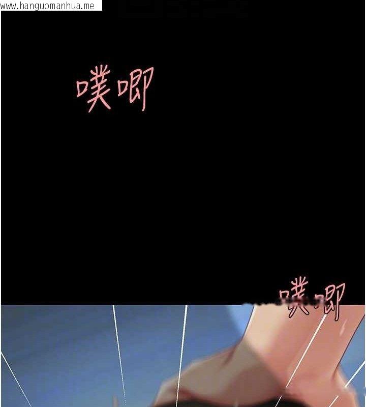韩国漫画复仇母女丼韩漫_复仇母女丼-第107话-一夜冷却的暧昧在线免费阅读-韩国漫画-第85张图片
