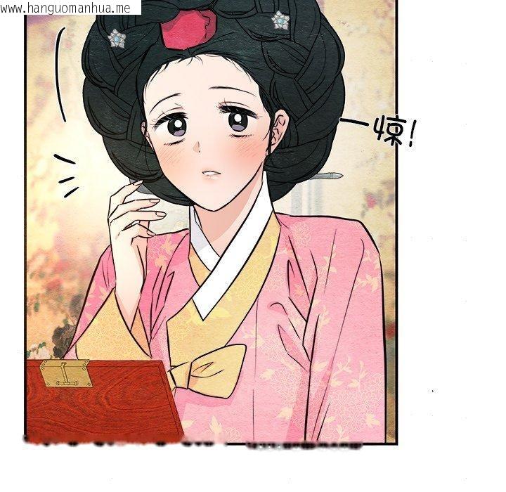 韩国漫画狂眼韩漫_狂眼-第64话在线免费阅读-韩国漫画-第113张图片