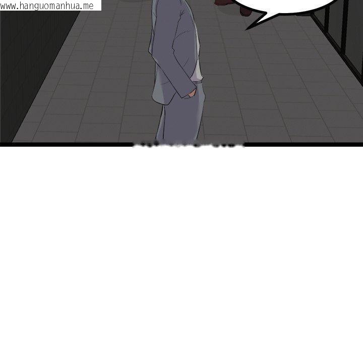 韩国漫画犬神的游戏韩漫_犬神的游戏-第24话在线免费阅读-韩国漫画-第10张图片