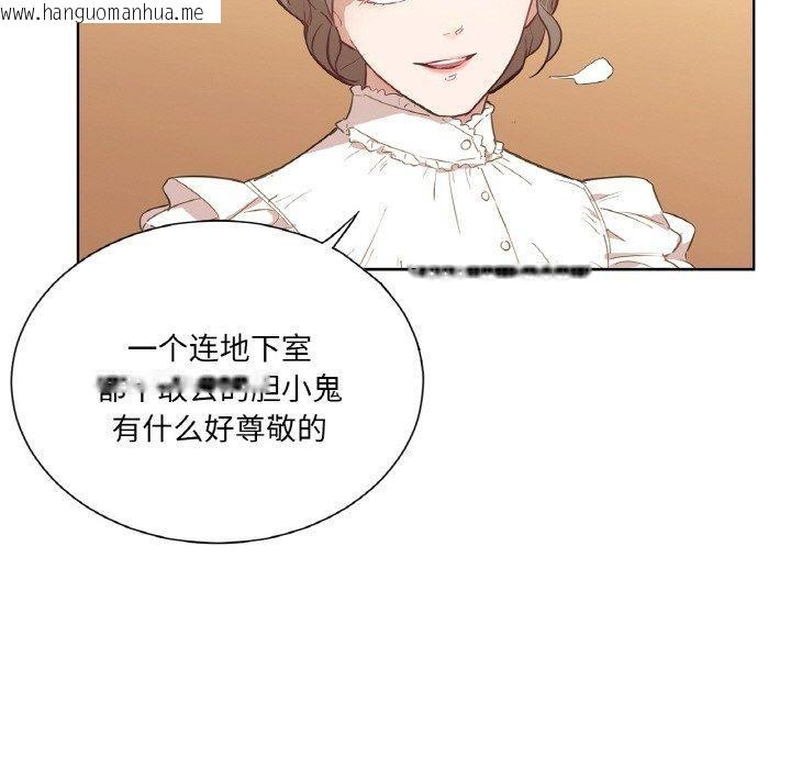 韩国漫画吉赛儿之血韩漫_吉赛儿之血-第5话在线免费阅读-韩国漫画-第52张图片