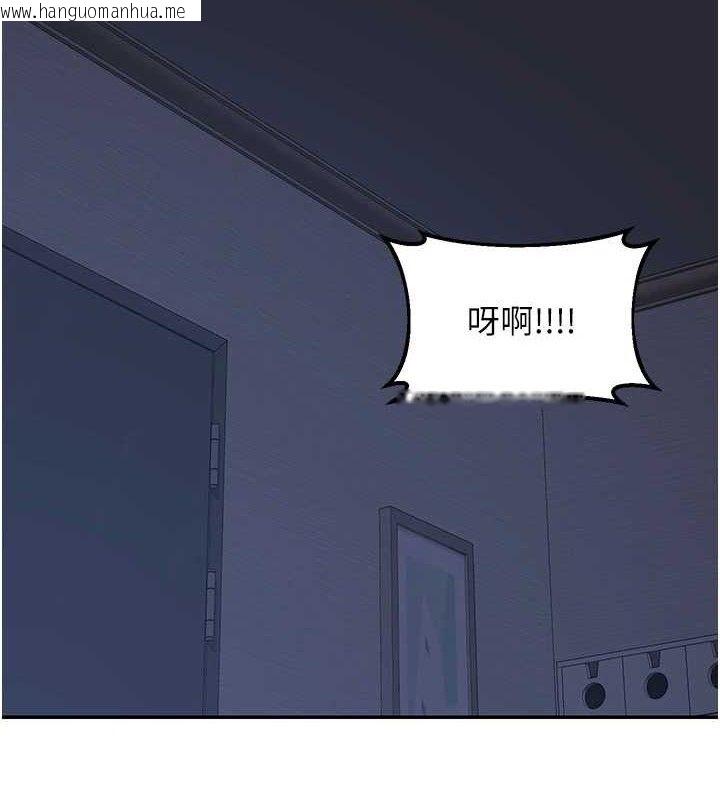 韩国漫画熟女交换计划韩漫_熟女交换计划-第25话-妳说不要，下面却很湿啊在线免费阅读-韩国漫画-第2张图片