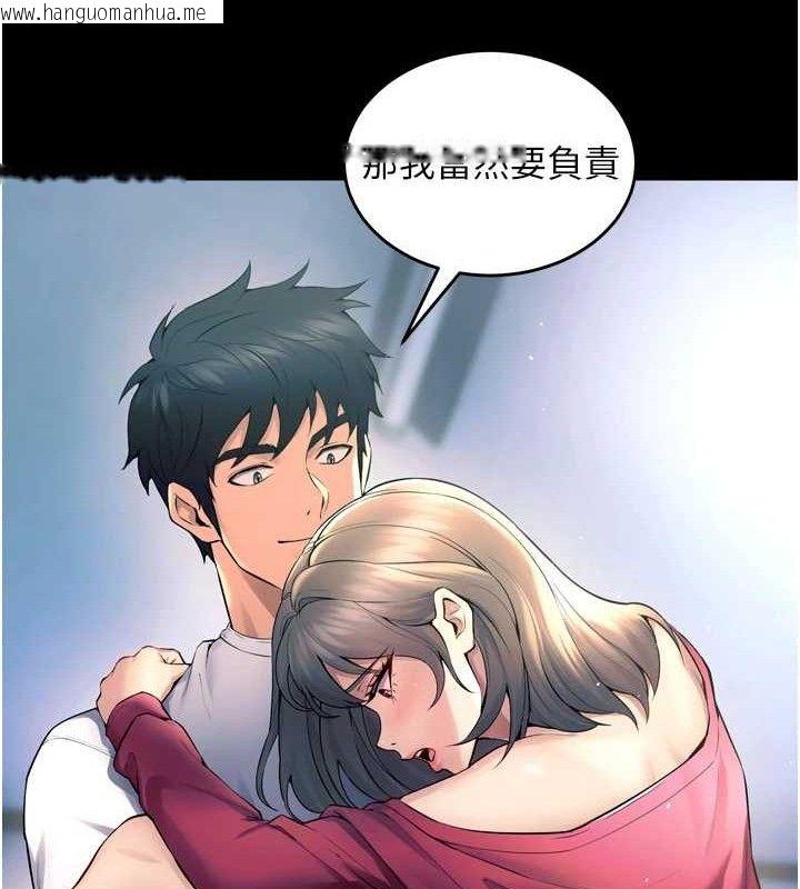 韩国漫画狱火重生韩漫_狱火重生-第21话-插到人家坏掉为止在线免费阅读-韩国漫画-第43张图片