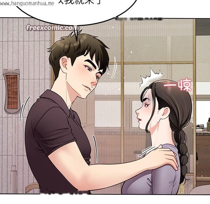 韩国漫画后宫之王韩漫_后宫之王-第38话在线免费阅读-韩国漫画-第70张图片
