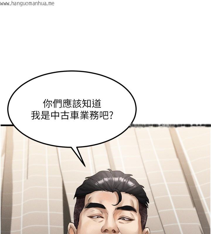 韩国漫画堕落物语2韩漫_堕落物语2-第13话-NTR的悲惨结局在线免费阅读-韩国漫画-第176张图片