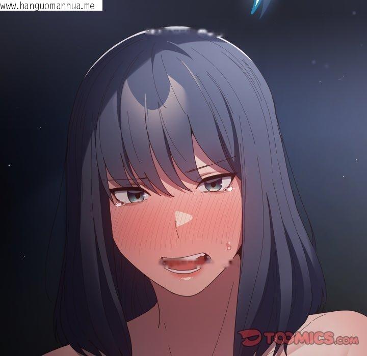 韩国漫画游戏不能这样玩/游戏规则我来定韩漫_游戏不能这样玩/游戏规则我来定-第105话在线免费阅读-韩国漫画-第30张图片