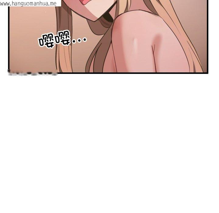 韩国漫画当狗不丢人韩漫_当狗不丢人-第8话在线免费阅读-韩国漫画-第74张图片