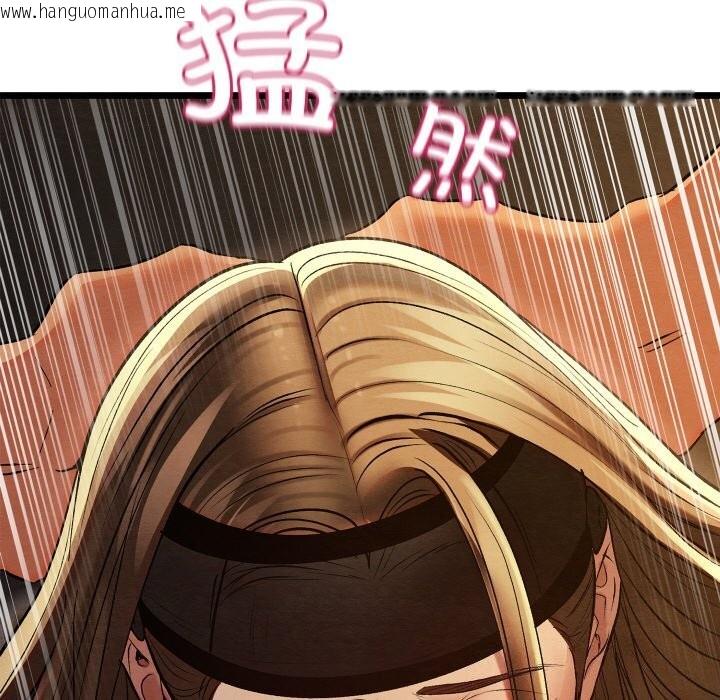 韩国漫画亲密宝鉴韩漫_亲密宝鉴-第23话在线免费阅读-韩国漫画-第188张图片