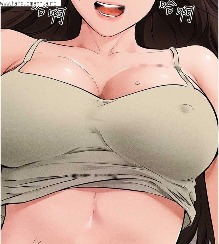 韩国漫画继母与继姐韩漫_继母与继姐-第74话-孤男寡女共处一室在线免费阅读-韩国漫画-第145张图片