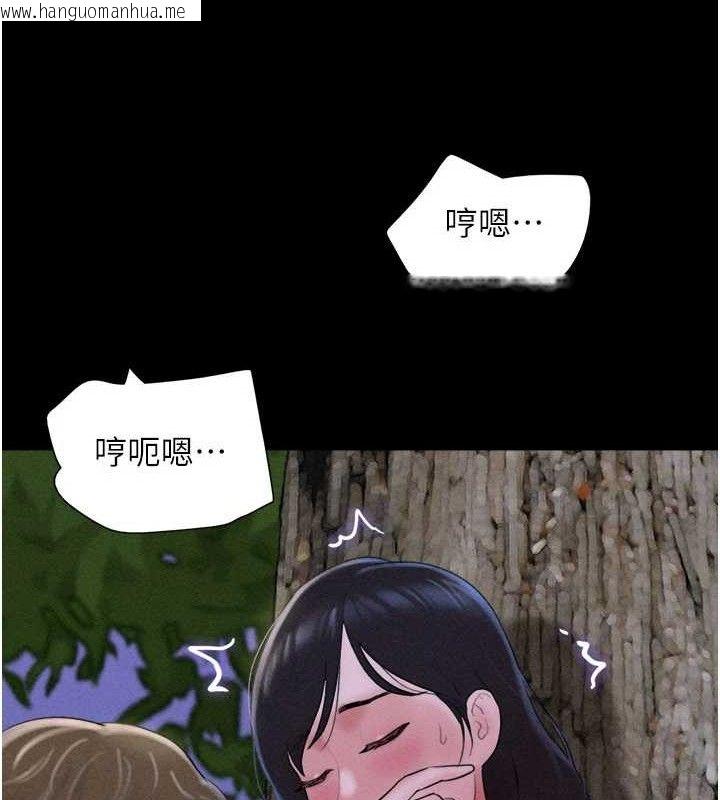 韩国漫画韶恩韩漫_韶恩-第51话-有个听话的女友真好…在线免费阅读-韩国漫画-第37张图片