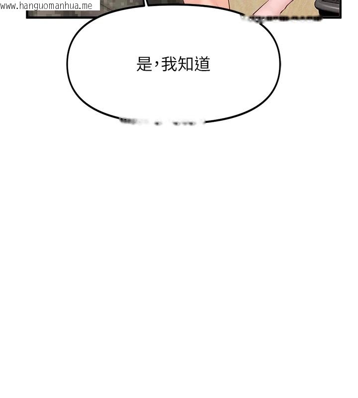 韩国漫画报告女班长:一根突起韩漫_报告女班长:一根突起-第1话-女军部队唯一的男兵在线免费阅读-韩国漫画-第9张图片
