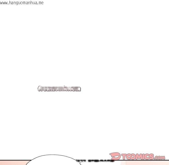 韩国漫画脱轨关系韩漫_脱轨关系-第55话在线免费阅读-韩国漫画-第75张图片