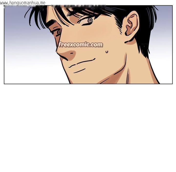韩国漫画雪人韩漫_雪人-第6话在线免费阅读-韩国漫画-第30张图片