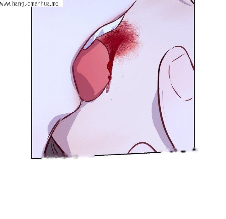 韩国漫画吉赛儿之血韩漫_吉赛儿之血-第5话在线免费阅读-韩国漫画-第105张图片