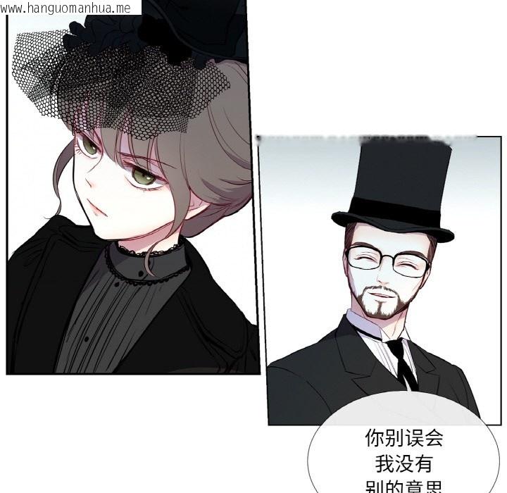韩国漫画吉赛儿之血韩漫_吉赛儿之血-第1话在线免费阅读-韩国漫画-第13张图片