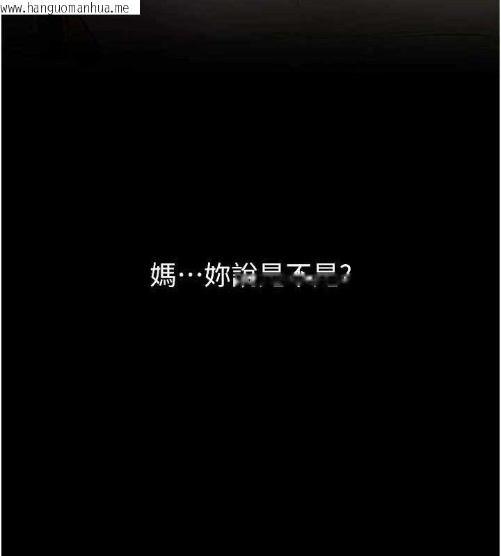 韩国漫画继母与继姐韩漫_继母与继姐-第74话-孤男寡女共处一室在线免费阅读-韩国漫画-第8张图片